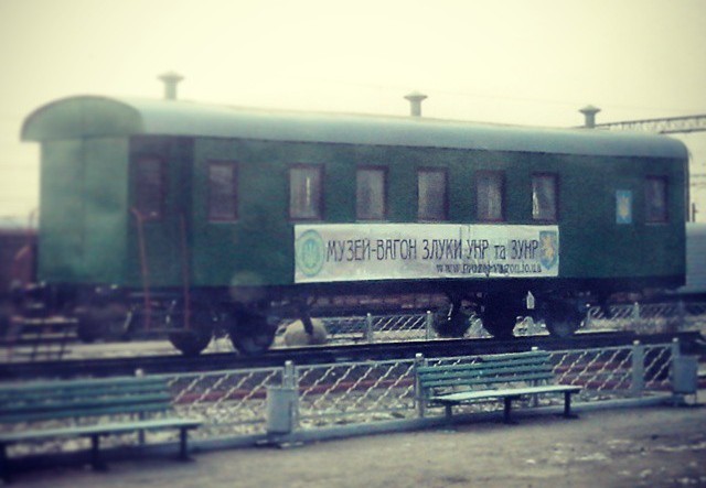 Музей-вагон в Фастові